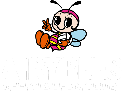 AIRYBEES OFFICIAL FANCLUB ゴールド会員