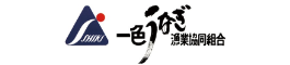 一色うなぎ漁業協同組合