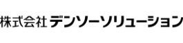 株式会社デンソーソリューション