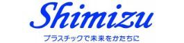 シミズ工業株式会社