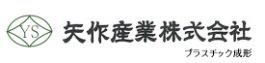 矢作産業株式会社
